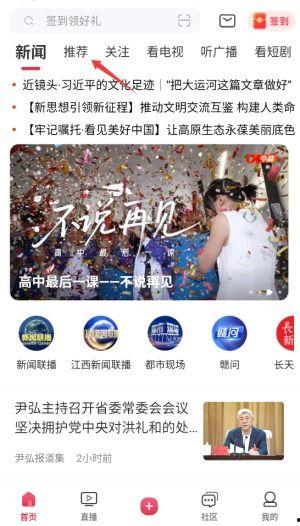 趣味新闻视频,笑出腹肌的瞬间