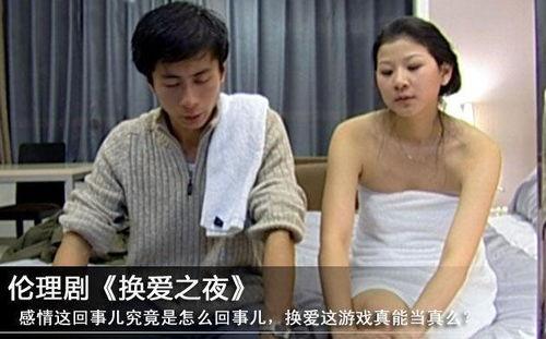 换爱之夜微视频,一场跨越时空的浪漫邂逅